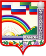 Магарамкент герб